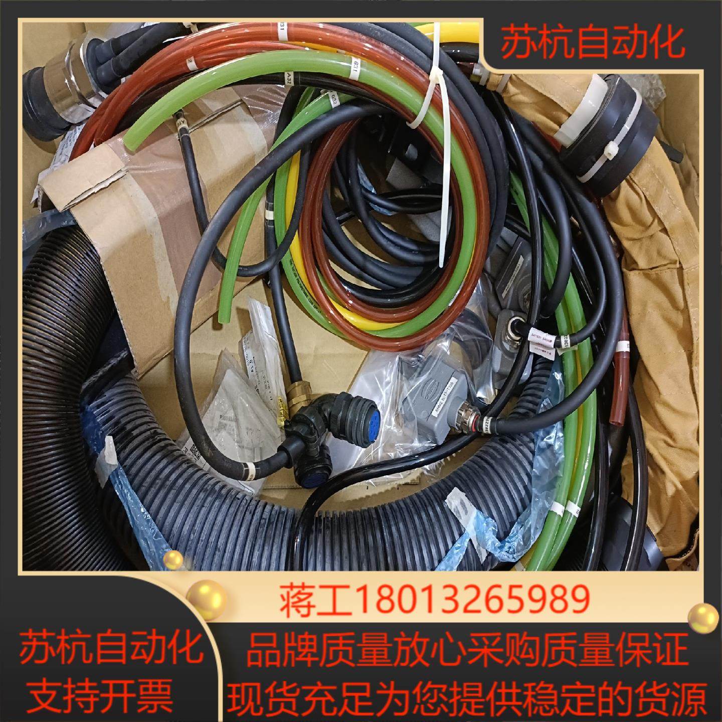 发那科FANUC机器人管线A05B-1324-J576