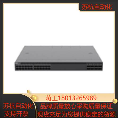RG-S6150-24VS8CQ-X 24口万兆全光三层网管型核心交换机 100G上行