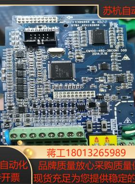 正弦em100变频器主板  原装 质量 100