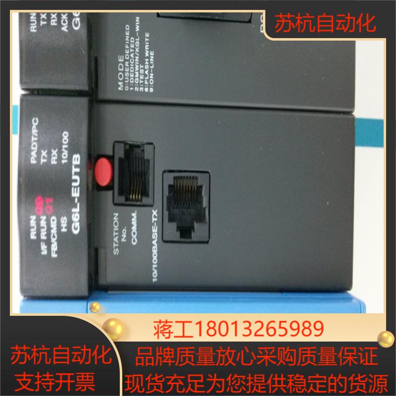 全新正品LS GRL-RY2C