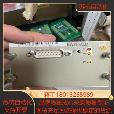 马卡尼 型号BW7R-ALM 全新装现货