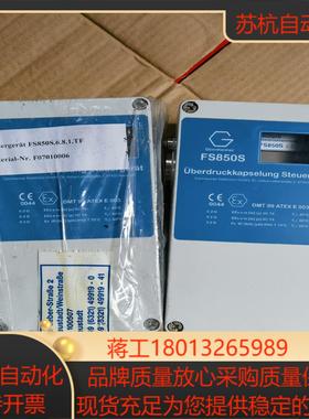 德国Gonnheimer压力控制器FS850S 全新没有