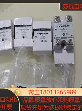 全新型号84134870快达CRYDOM直流控制直流3