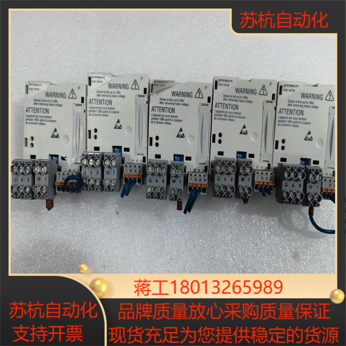 lenze伦茨e82zafpc010功能完好