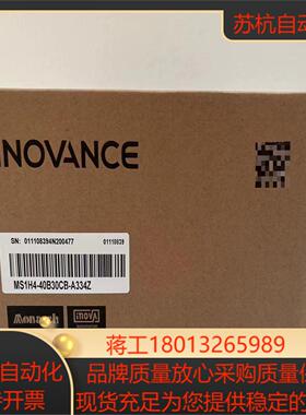 汇川电机ms1h4-40b30cb-a334z 全新正品盒