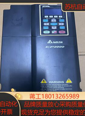 台达变频器 VFD150CP43B-21380v 15kw