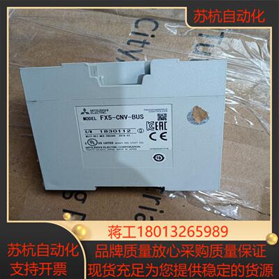 PLC  FX5-CNV-BUSFX2N-80MT