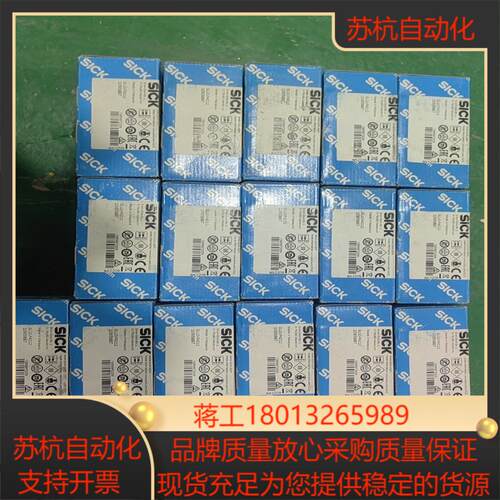SICK西克光电GL10-P4212  1065887新的原