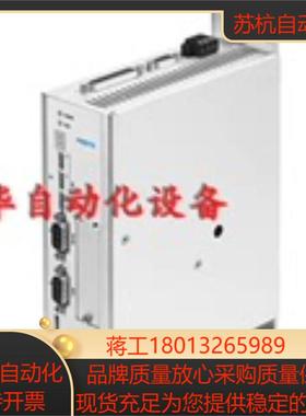 FESTO 费斯托 CMMS-ST-C8-7-G2 马达控制器 572211 现货 正品
