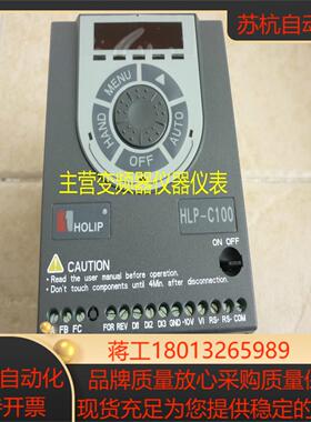 HLP-C100海利普变频器HLP-C10001D521P15KW 220VHLPC01D523B