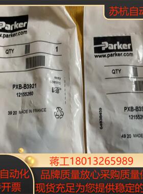 派克整套PXB-B3921PXB-B3911全新原装…