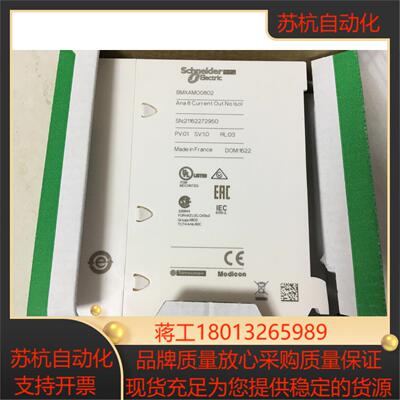 全新模块BMECXM0100现货促销