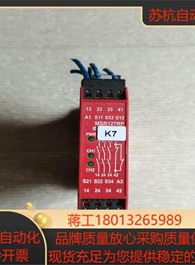 AB安全继米电器 MSR127RP  440R-N23135