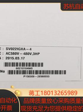LSLG 变频器SV022IG5-4SV015IGXA-4SV008IGXA-4SV022IGXA-4