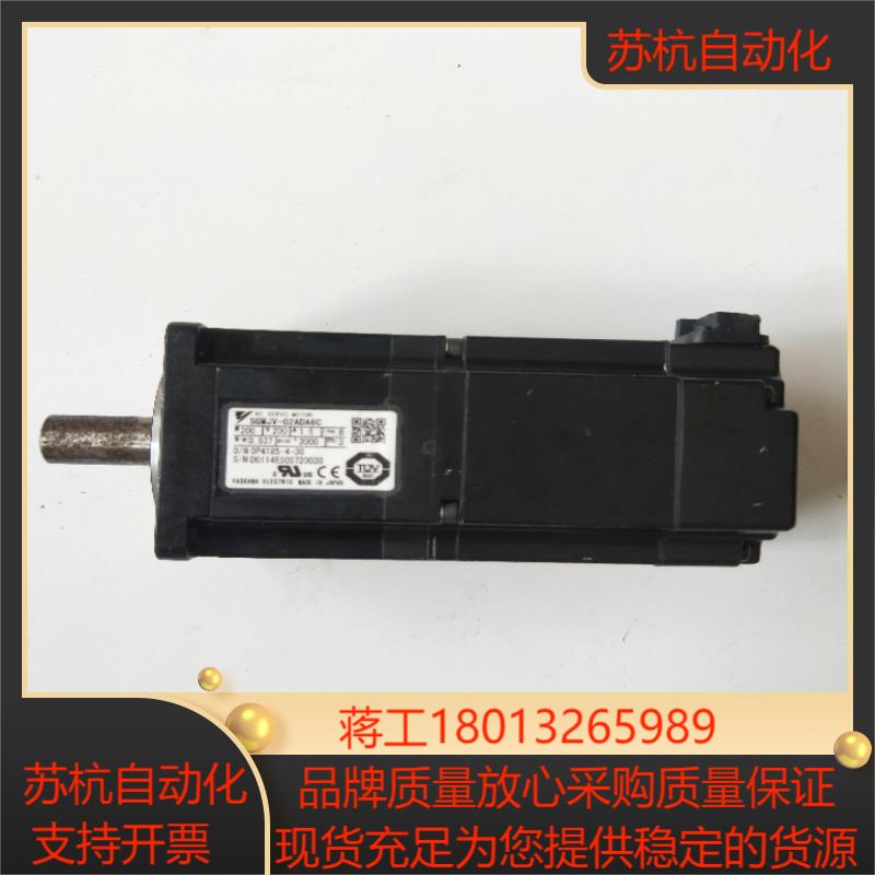 正品  SGMJV-02ADA6C    现货