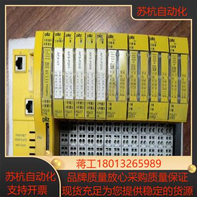 皮尔兹pilz     profinet模块整条出件实