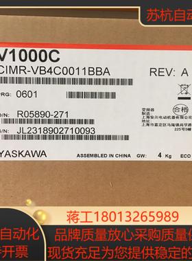 安川变频器CIMR-VB4C0011BBA全新正品现货