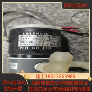 正品 yhn原装 货 048 岛津3相转换电磁阀msm