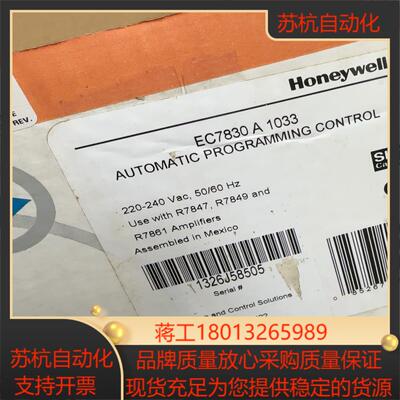 EC7830A1033