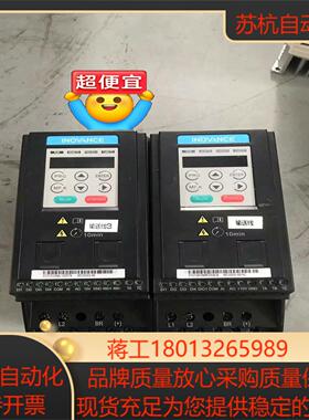 #变频器 汇川变频器MD200S04B MD200S0