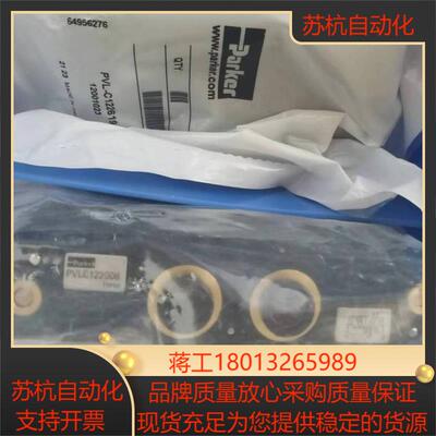 派克气动件型号PVLC121608