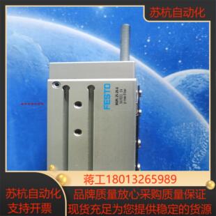 FESTO  费斯托 全新原装气爪 HGPL-25-20-A 567822 现货