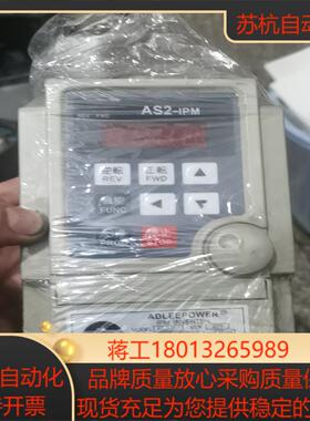 爱得利变频器 220v075kw 几乎全新  150拆