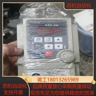 150拆 几乎全新 爱得利变频器 220v075kw