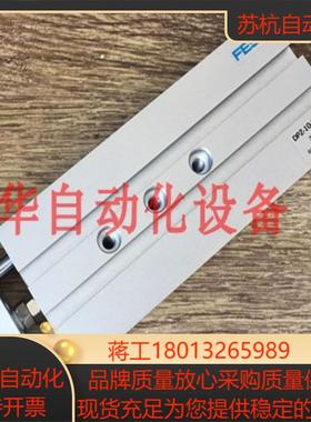 双活塞气缸 DPZ-32-25-P-A-KF 16213 费斯托 FESTO询价 现货 正品