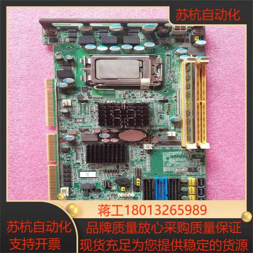 研华工控机主板  pca-6010vg送cpu和内存功能正