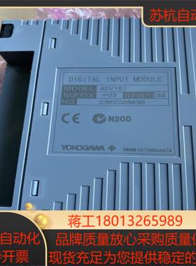 横河卡件ADV151-P03 AAI143-S03 AAI5