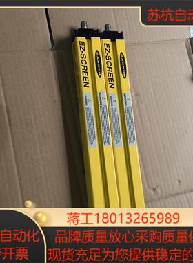 邦纳光栅 slse14-300q8  slsr14-30