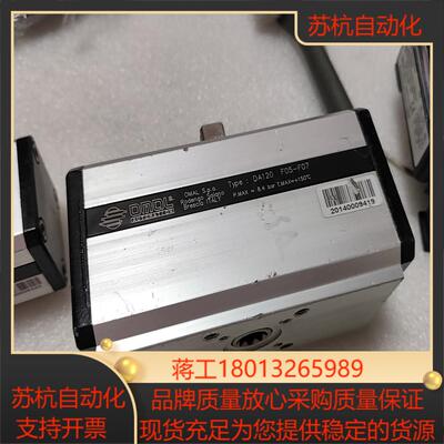 OMAL气动执行器DA120 F05-F07功能