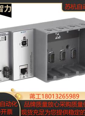 NI CompactRIO NI-9147机箱 以太网机箱全新 正品 9148 9149现货