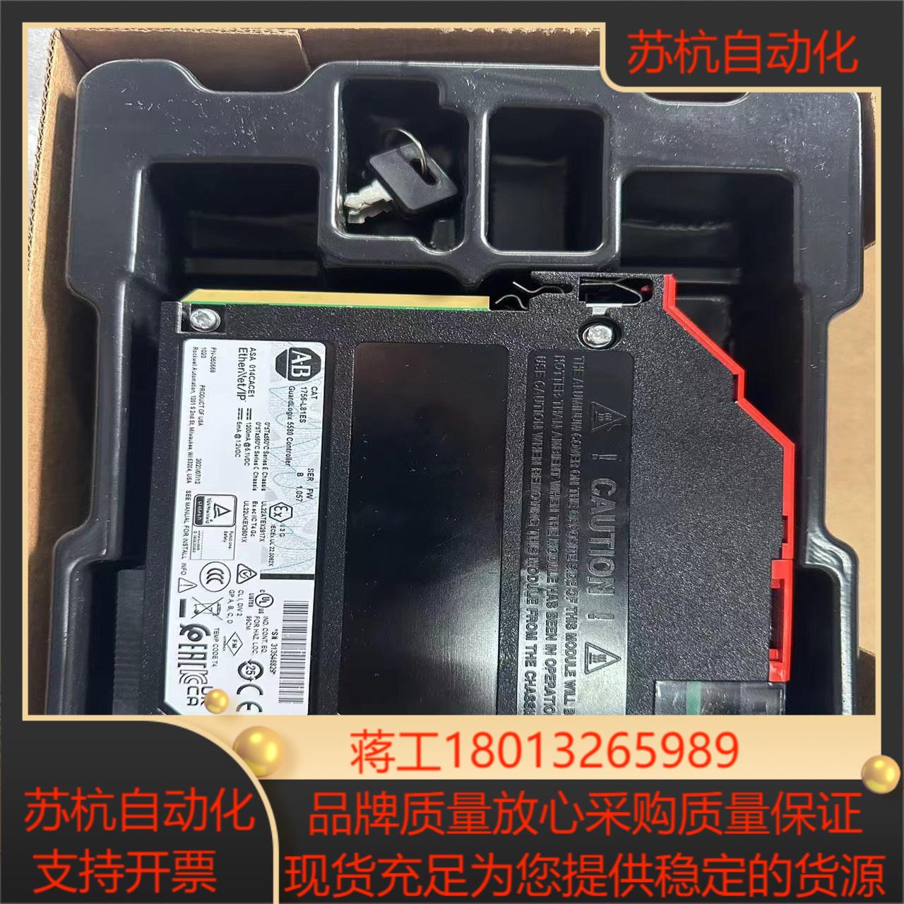 AB模块1756-L81ES原装全新 私聊