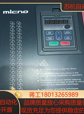 迈凯诺变频器   KE300A-018G-T4    18K