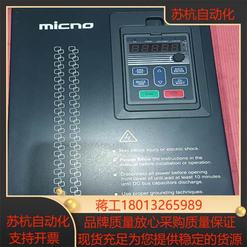 迈凯诺变频器   KE300A-018G-T4    18K