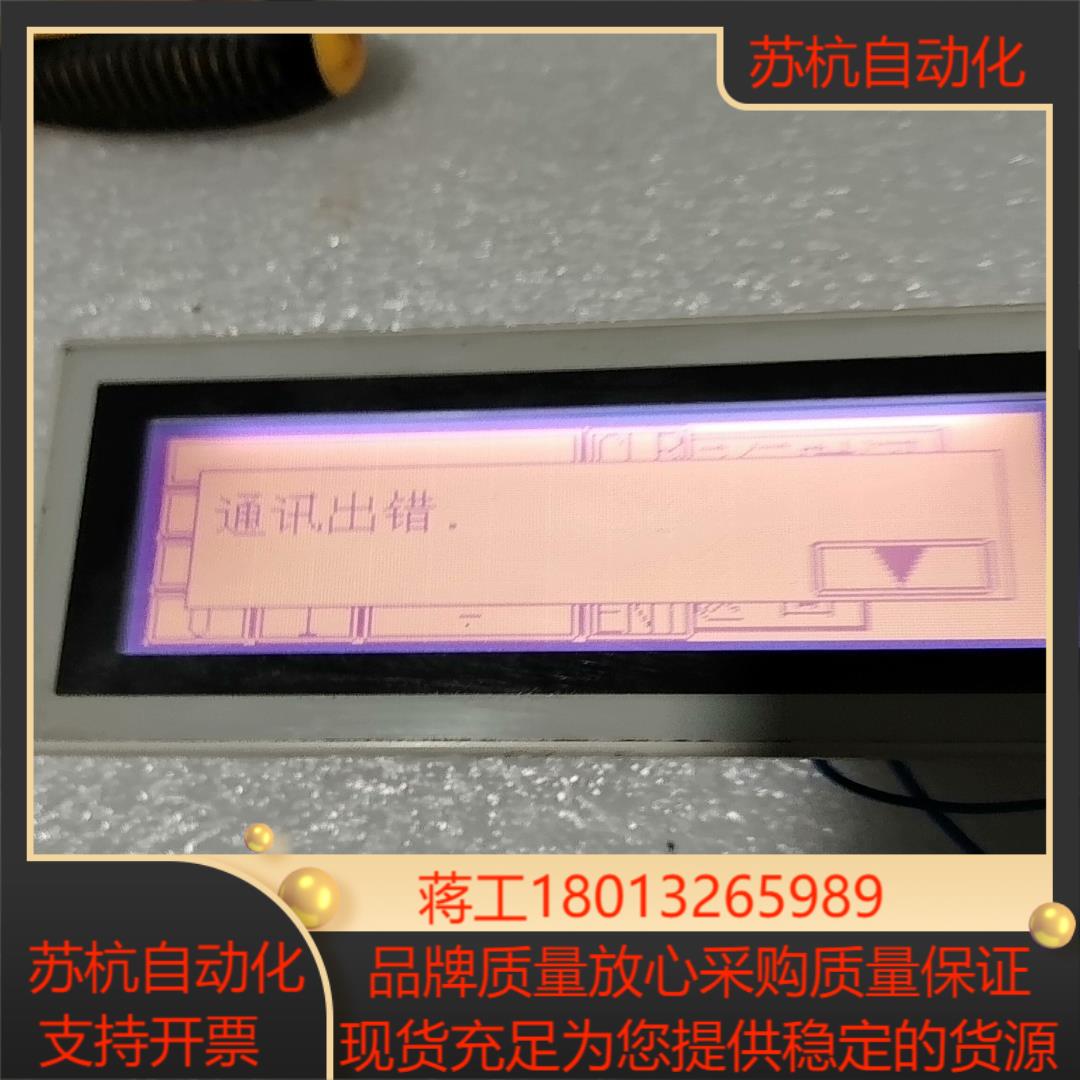 三菱F930GOT－BWD-C功能正常实物议价