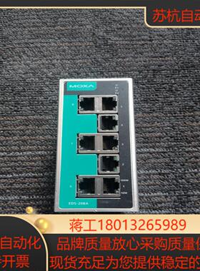 MOXA交换机EDS-208A质量保证成