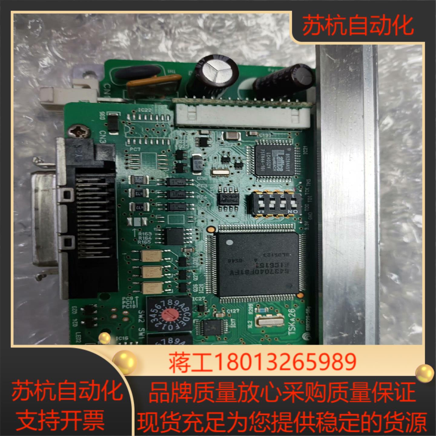 东方步进驱动器ASD18A-K