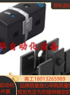 费斯托 FESTO 压力开关 SDE5-V1-O-Q6-P-M8 527458 现货 正品全新