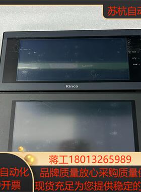 步科触摸屏MT4404T功能接线端子卡扣都