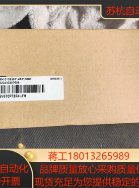 汇川驱动器sv670pt8r4i-fh  全新正品