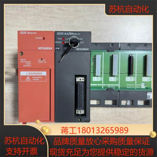 plc电源a1s61pn主机a2ushcpu-s1