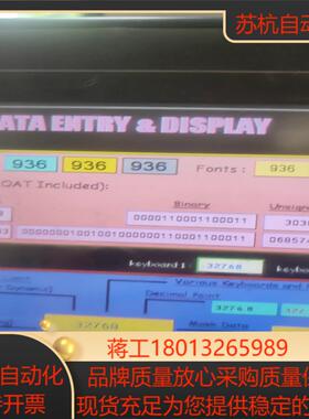 威纶触摸屏原装MT8100iV2WN功能