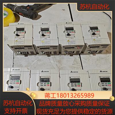 台达VFD015M43B变频器15kw三台