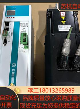 桢正玮顿ACSERVODRIVE