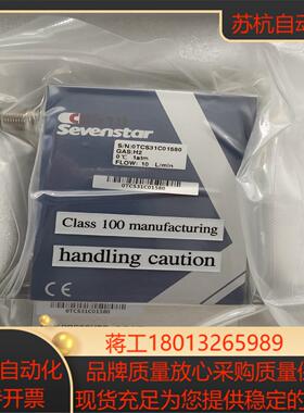 七星华创计CS310CS310C气体H2量程1