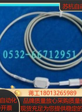 德尔格新生儿传感器连接线新机V300VN500专用8416600