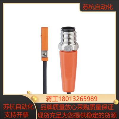 IFM MK5111 MK5117 MK5116  MK5110 MK5119 气缸开关